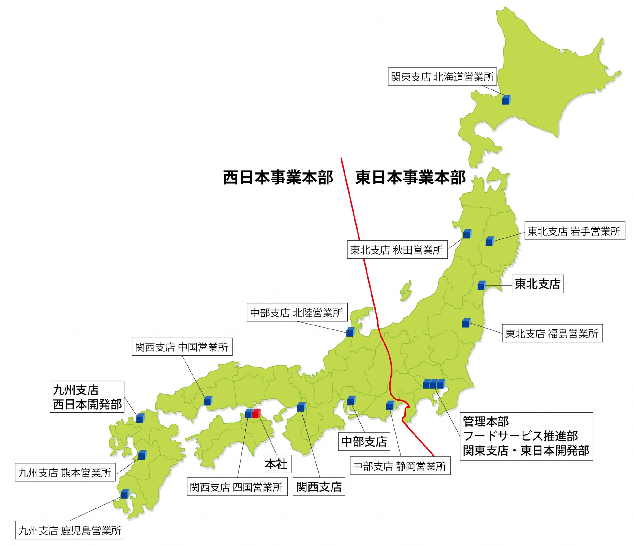 営業所一覧 株式会社あなぶき社宅サービス